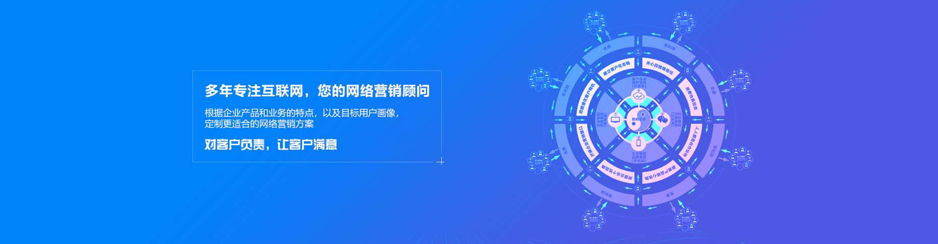 宁波百度竞价托管