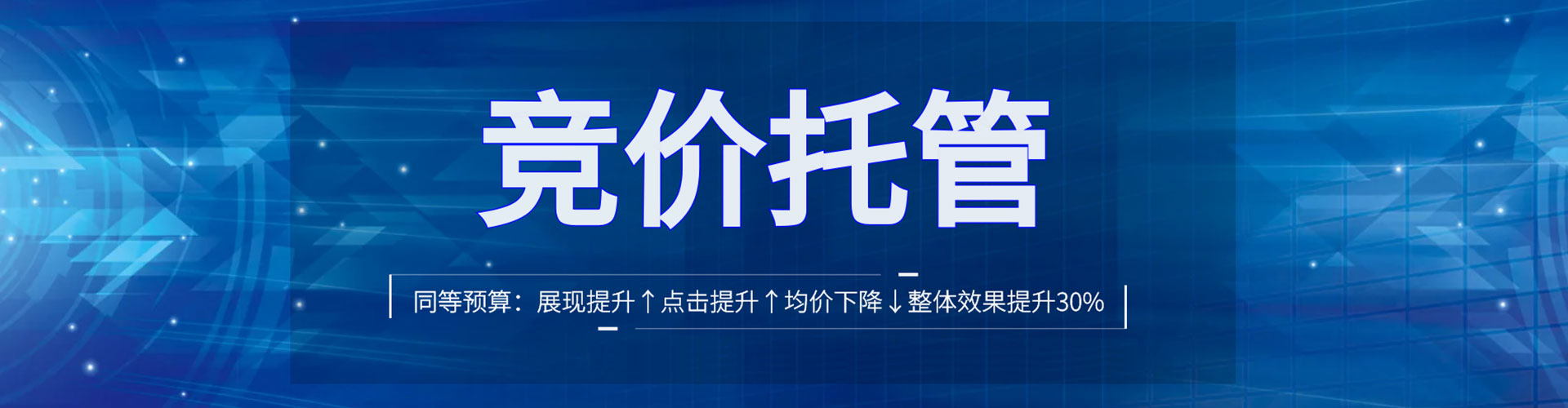 宁波渠道开户返点